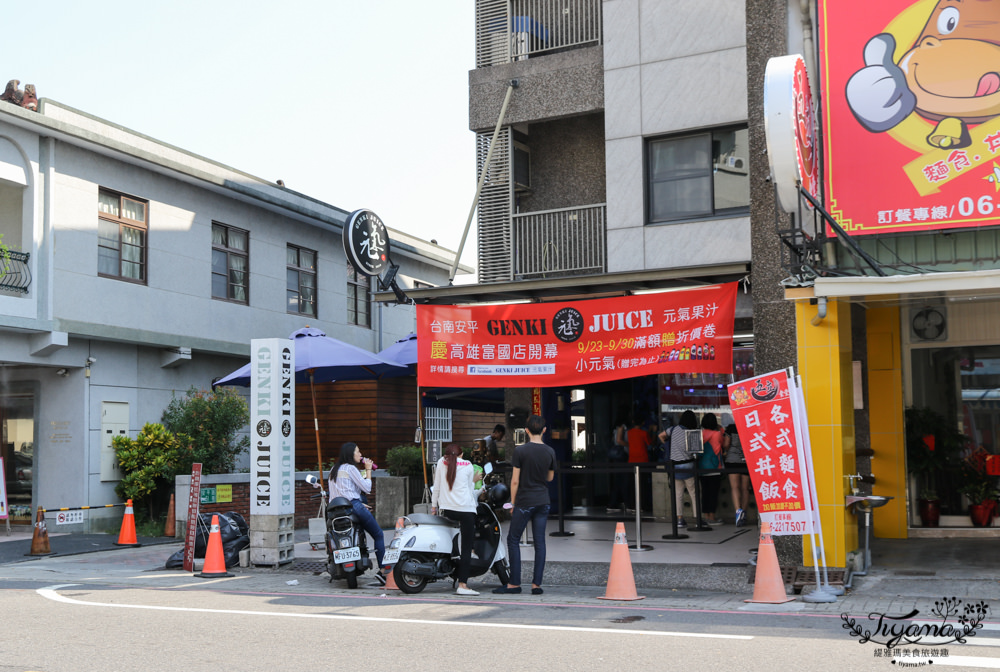 台南果汁推薦|元氣果汁：戰火vs盜夢，超吸睛台南漸層飲料 @緹雅瑪 美食旅遊趣