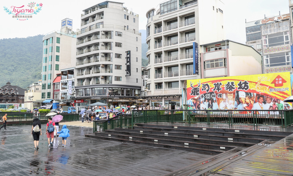 日月潭美食推薦》伊達邵商店街|伊達邵老街，食尚玩家美食推薦特輯|伊達邵碼頭|伊達邵遊客中心 @緹雅瑪 美食旅遊趣