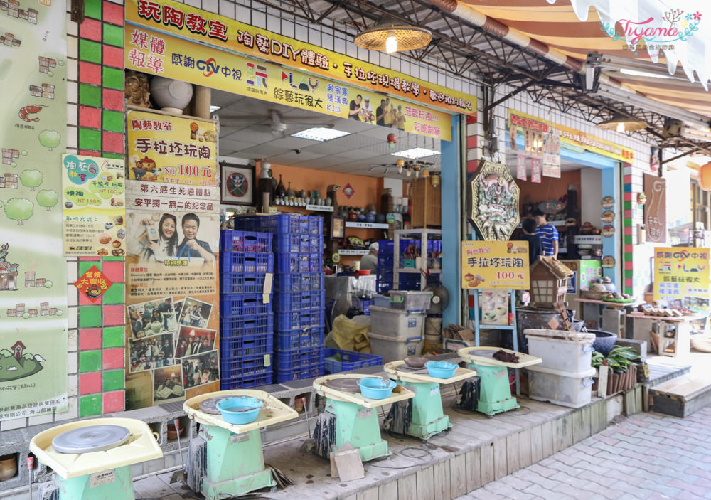 安平老街手拉坯|安平陶坊：安平不至有老街美食，來點不一樣的紀念品 @緹雅瑪 美食旅遊趣