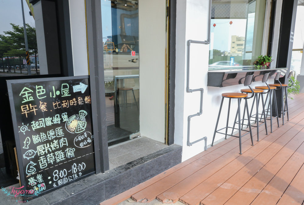 台南早午餐推薦|金色小屋比利時創意鬆餅 安平店：健康美味輕食「養生竹炭鬆餅」|安平店限定 @緹雅瑪 美食旅遊趣