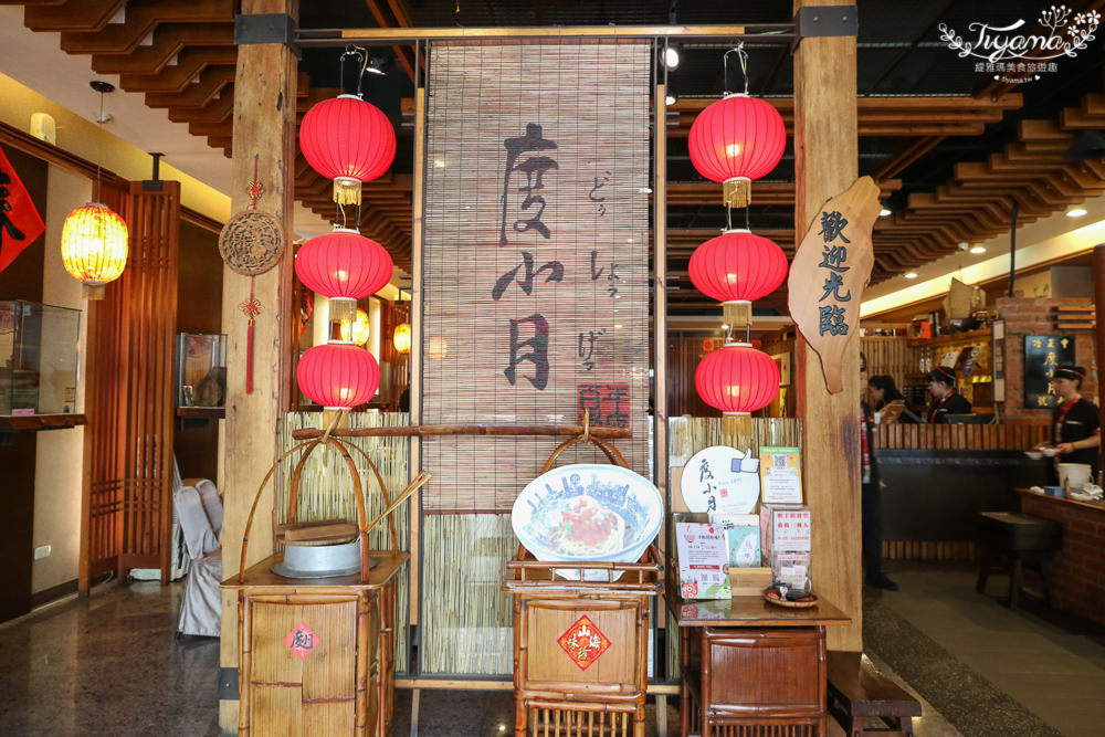 食旅臺灣味-美味食光輕旅行：【美味食光 輕旅行】台南一日遊|106年度餐飲老店故事行銷計畫|愛評體驗團 @緹雅瑪 美食旅遊趣