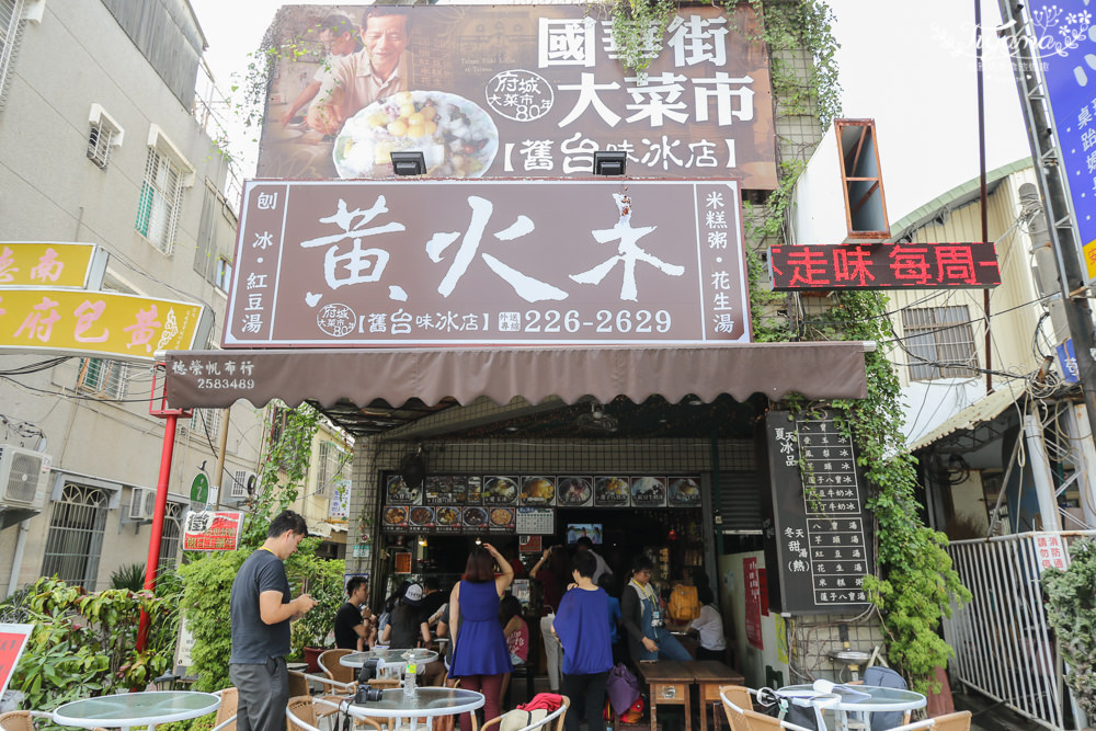 食旅臺灣味-美味食光輕旅行：【美味食光 輕旅行】台南一日遊|106年度餐飲老店故事行銷計畫|愛評體驗團 @緹雅瑪 美食旅遊趣