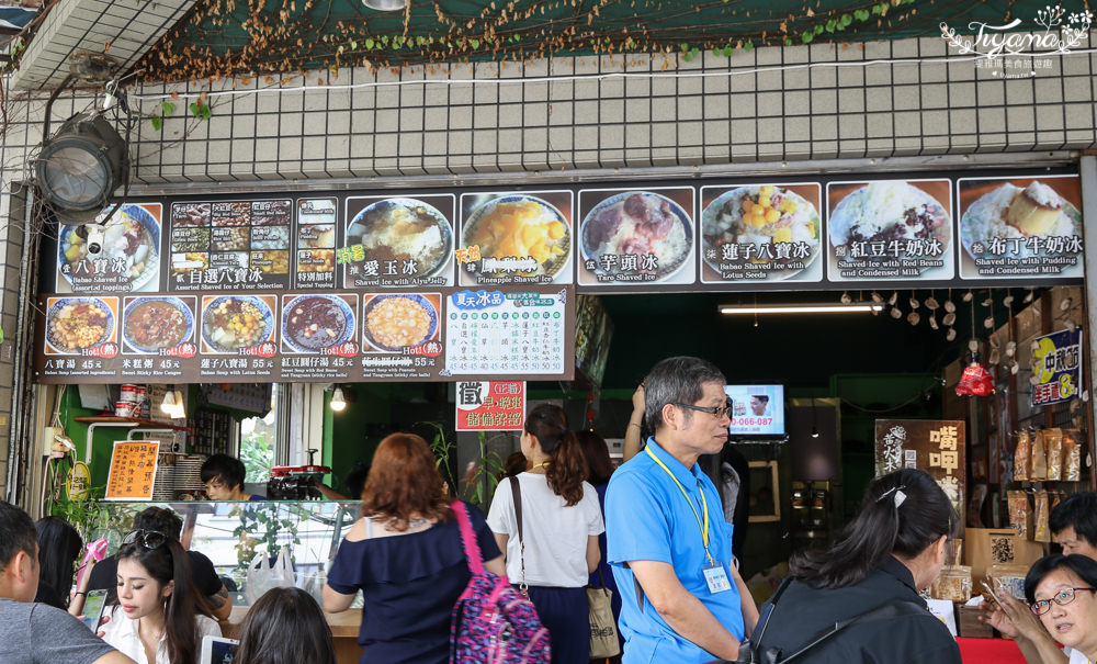 食旅臺灣味-美味食光輕旅行：【美味食光 輕旅行】台南一日遊|106年度餐飲老店故事行銷計畫|愛評體驗團 @緹雅瑪 美食旅遊趣