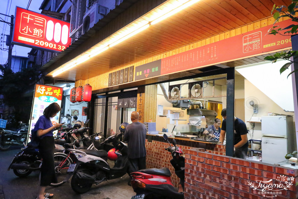 南園街十三小館|台南超平價小餐館：冰花鍋貼一份10顆，只要60元 @緹雅瑪 美食旅遊趣