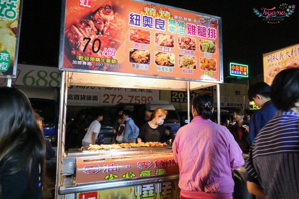 台南夜市|永大夜市美食推薦：阿香炸豆包&#038;豆腸、大頭關東煮、刨冰&#038;熱甜湯/自選料加到半碗|永康夜市 @緹雅瑪 美食旅遊趣