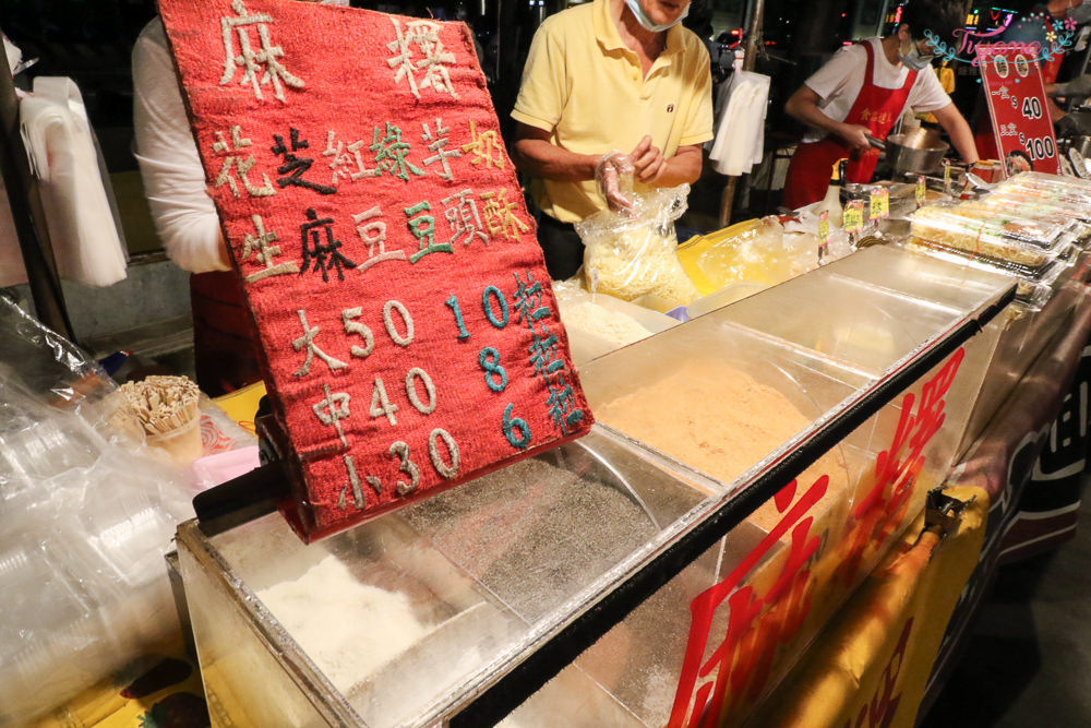 台南夜市|永大夜市美食推薦：阿香炸豆包&#038;豆腸、大頭關東煮、刨冰&#038;熱甜湯/自選料加到半碗|永康夜市 @緹雅瑪 美食旅遊趣