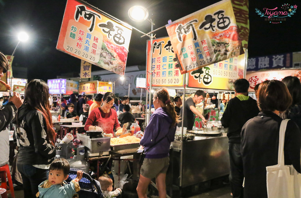 台南夜市|永大夜市美食推薦：阿香炸豆包&#038;豆腸、大頭關東煮、刨冰&#038;熱甜湯/自選料加到半碗|永康夜市 @緹雅瑪 美食旅遊趣