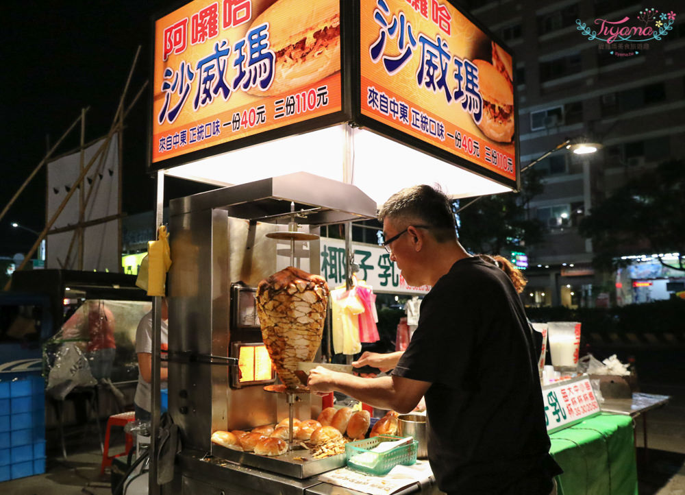 台南夜市|永大夜市美食推薦：阿香炸豆包&#038;豆腸、大頭關東煮、刨冰&#038;熱甜湯/自選料加到半碗|永康夜市 @緹雅瑪 美食旅遊趣