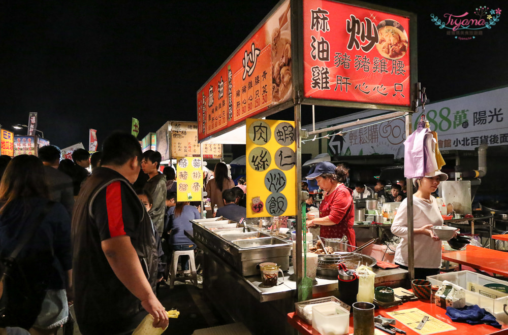 台南夜市|永大夜市美食推薦：阿香炸豆包&#038;豆腸、大頭關東煮、刨冰&#038;熱甜湯/自選料加到半碗|永康夜市 @緹雅瑪 美食旅遊趣