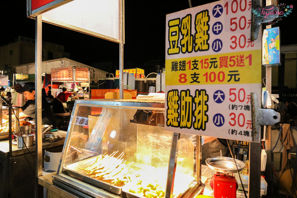 台南夜市|永大夜市美食推薦：阿香炸豆包&#038;豆腸、大頭關東煮、刨冰&#038;熱甜湯/自選料加到半碗|永康夜市 @緹雅瑪 美食旅遊趣