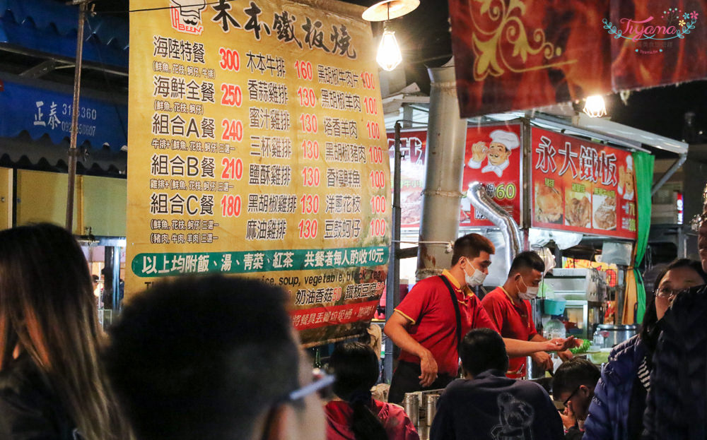 台南夜市|永大夜市美食推薦：阿香炸豆包&#038;豆腸、大頭關東煮、刨冰&#038;熱甜湯/自選料加到半碗|永康夜市 @緹雅瑪 美食旅遊趣