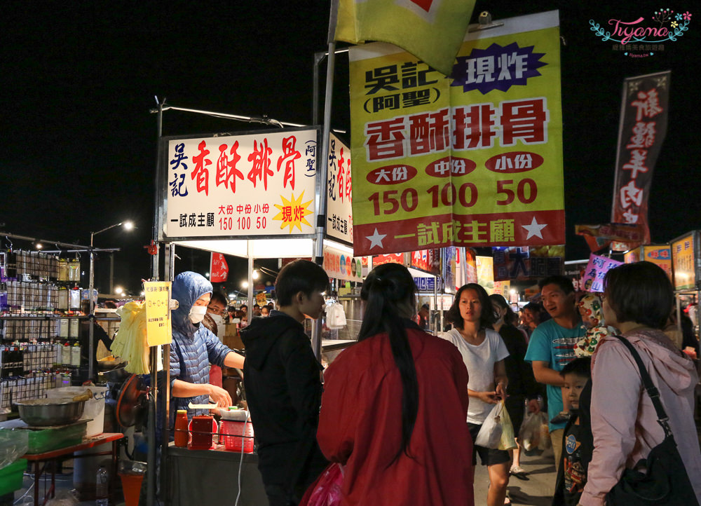 台南夜市|永大夜市美食推薦：阿香炸豆包&#038;豆腸、大頭關東煮、刨冰&#038;熱甜湯/自選料加到半碗|永康夜市 @緹雅瑪 美食旅遊趣