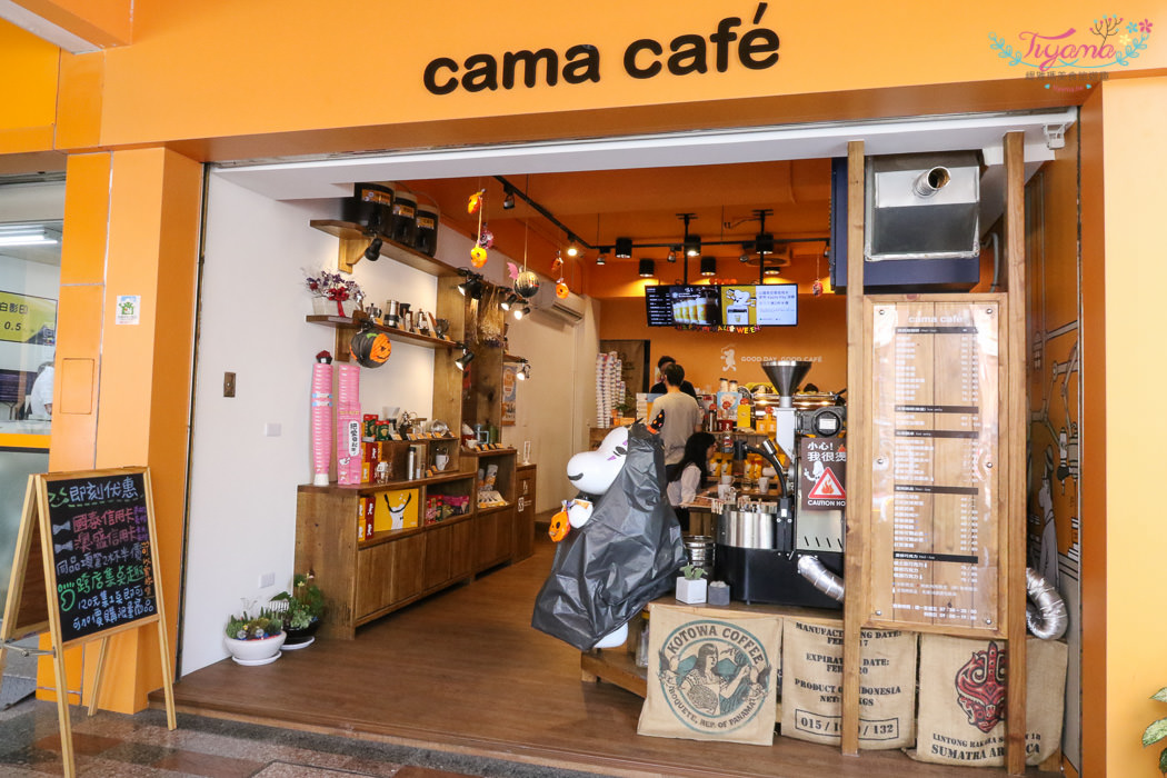 Cama現烘咖啡專門店-台南成大店：可愛偽嚕嚕米公仔咖啡|cama café 台南成大店 @緹雅瑪 美食旅遊趣