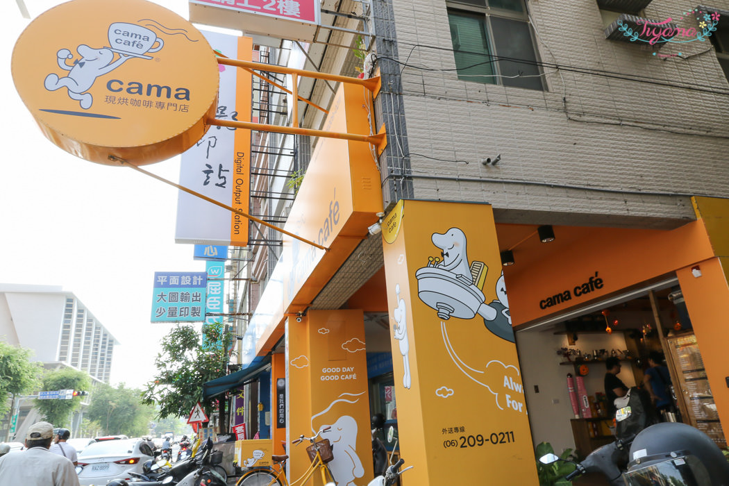 Cama現烘咖啡專門店-台南成大店：可愛偽嚕嚕米公仔咖啡|cama café 台南成大店 @緹雅瑪 美食旅遊趣