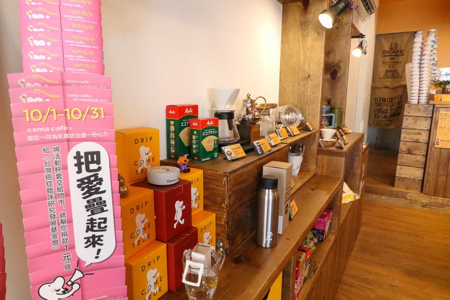 Cama現烘咖啡專門店-台南成大店：可愛偽嚕嚕米公仔咖啡|cama café 台南成大店 @緹雅瑪 美食旅遊趣