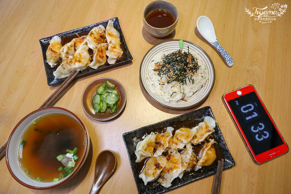 台南胡攪蝦餃金華店|日系文青麵店：男子漢的京都沾麵 @緹雅瑪 美食旅遊趣