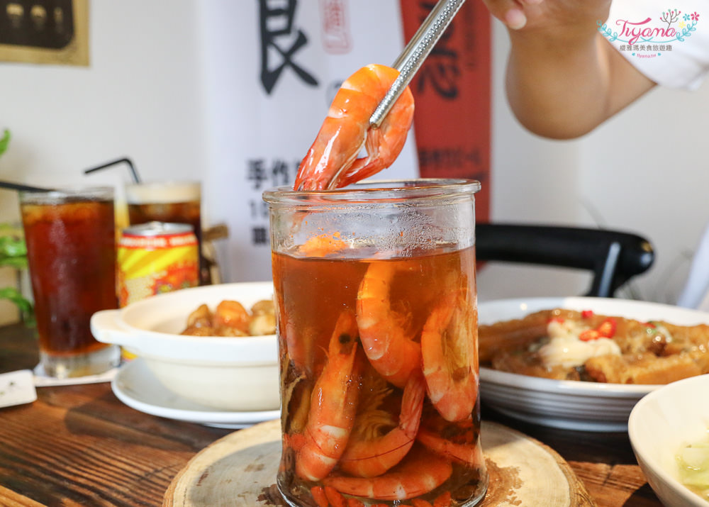 台南台菜特色餐廳|肥灶聚場 新台灣風味餐酒館：台客分享餐-四人歡聚|創意菜.手路菜.酒家菜.功夫菜 @緹雅瑪 美食旅遊趣