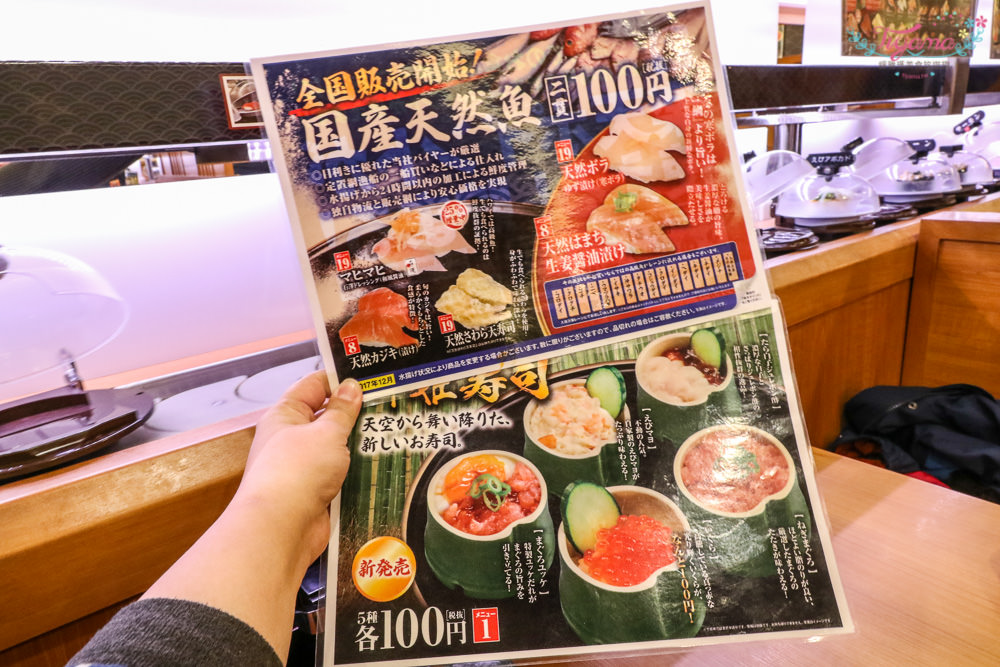 大阪壽司|無添くら寿司 天六駅前店：海膽、長腳蟹腳、天使蝦握，通通吃要100日元，大腹鮪魚肚200日元就吃得到 @緹雅瑪 美食旅遊趣