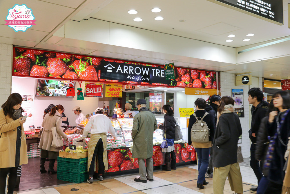 大阪甜點|ARROW TREE Whityうめだ店：結合草莓水果甜點&#038;水果批發店的甜點店|台灣亞羅珠麗 @緹雅瑪 美食旅遊趣