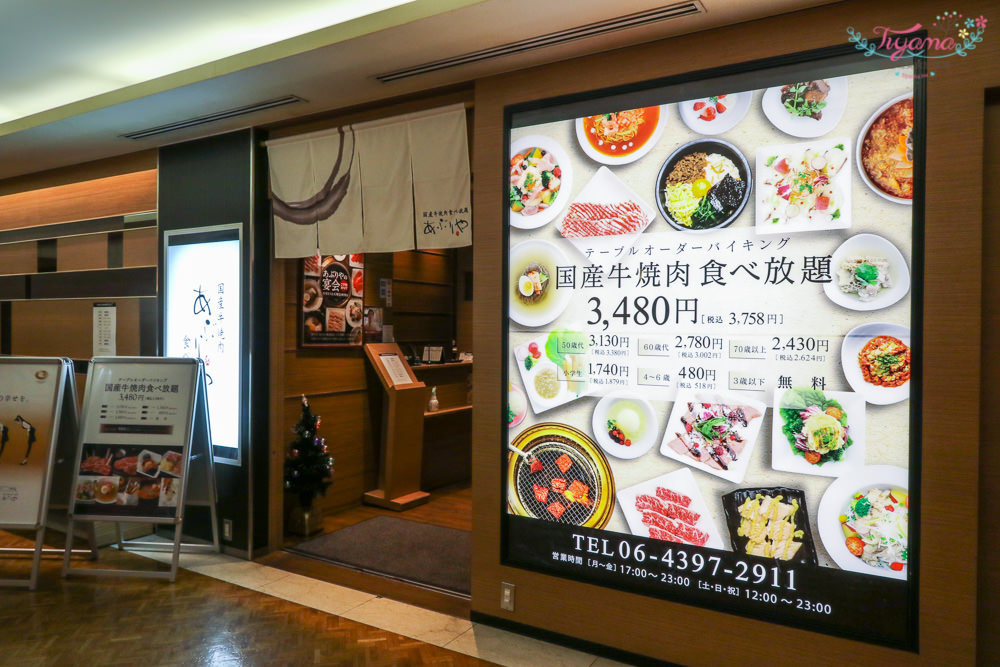 【大阪住宿推薦】大阪阿倍野信譽飯店 |Hotel Trusty Osaka Abeno：美味幸福早餐「法式吐司燒」 @緹雅瑪 美食旅遊趣