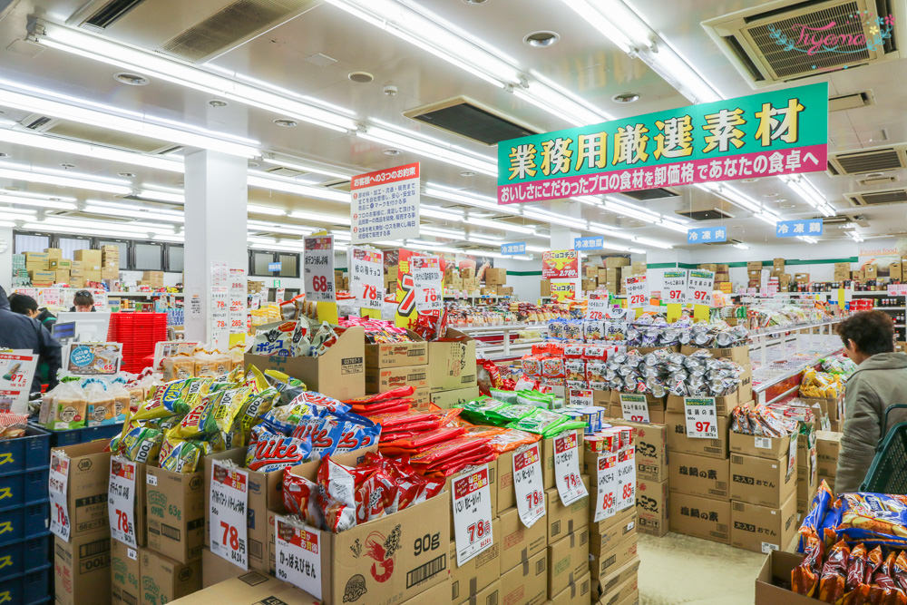 大阪業務超市|業務スーパー 高津店：黑門市場附近也有業務超市 @緹雅瑪 美食旅遊趣