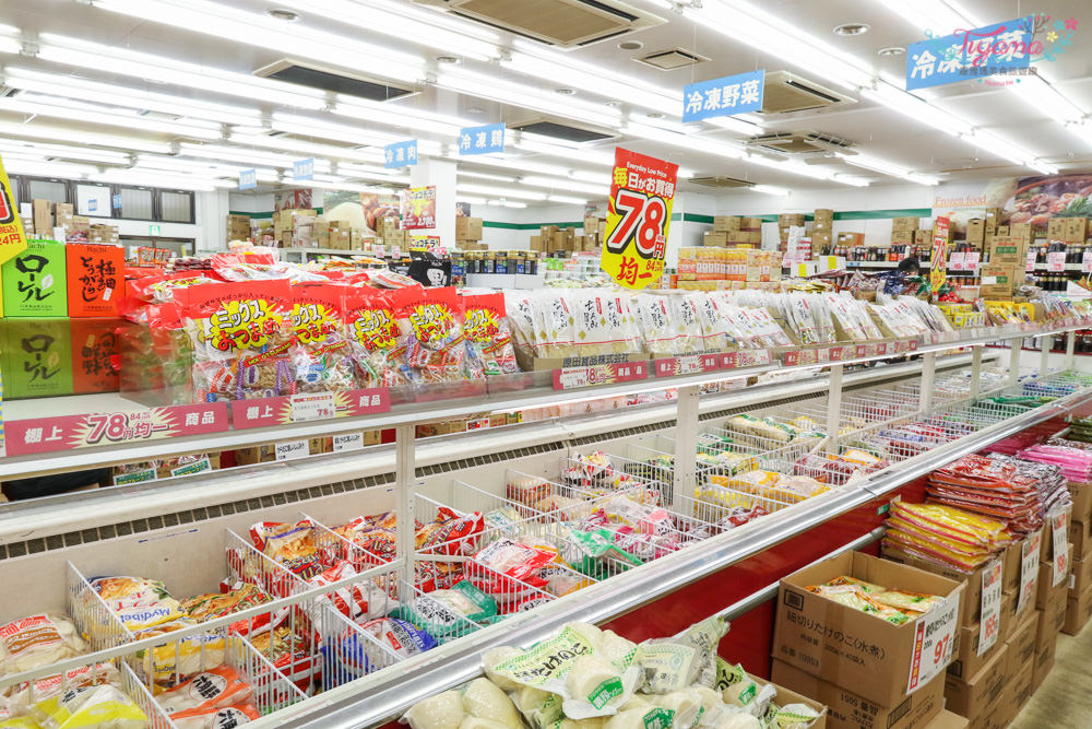 大阪業務超市|業務スーパー 高津店：黑門市場附近也有業務超市 @緹雅瑪 美食旅遊趣