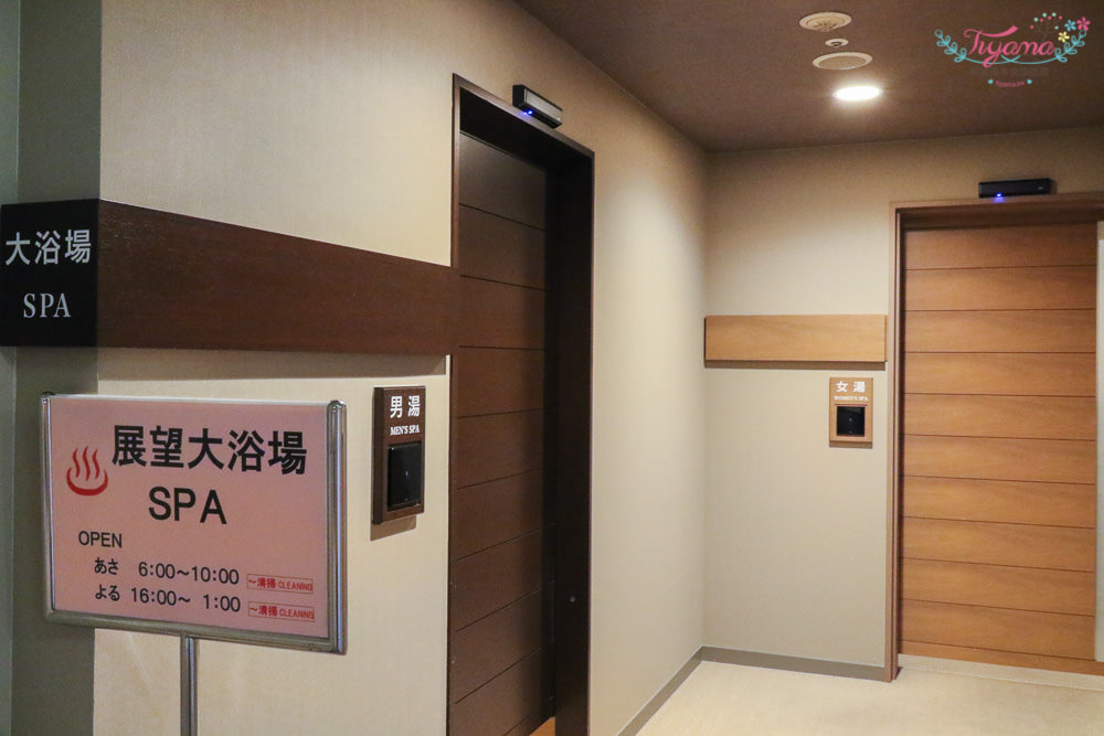 京都住宿推薦｜京都蘭威特酒店Aranvert Hotel Kyoto：免費景觀大浴場、高CP值自助早餐、自助洗衣，近京都車站、清水寺|京都蘭威特飯店 @緹雅瑪 美食旅遊趣