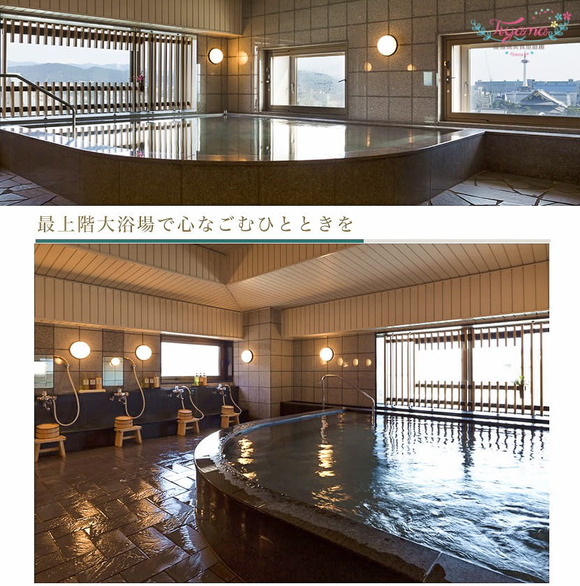 京都住宿推薦｜京都蘭威特酒店Aranvert Hotel Kyoto：免費景觀大浴場、高CP值自助早餐、自助洗衣，近京都車站、清水寺|京都蘭威特飯店 @緹雅瑪 美食旅遊趣