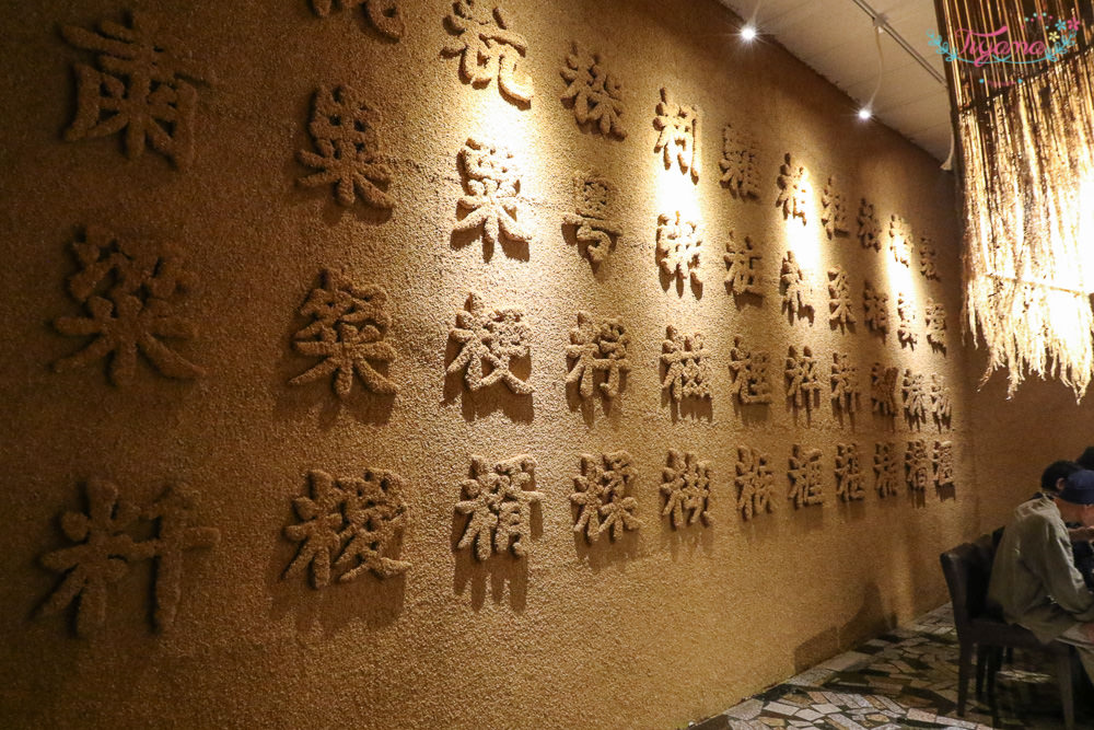 台南西港主題人氣餐廳|穀倉餐廳：麻油雞鍋、剝皮辣椒雞鍋，乾炒&#038;火鍋兩吃「平價雙享受」|黑芝麻霜淇淋|胡麻特色料理 @緹雅瑪 美食旅遊趣