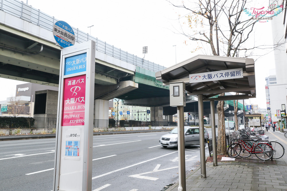 大阪住宿|東大阪里士滿飯店：11歲以下免費，關西機場直達巴士，平價大房間、交通便利的高CP值酒店|自助洗衣|免費飲料吧|近LIFE超市|Richmond Hotel Higashi Osaka @緹雅瑪 美食旅遊趣