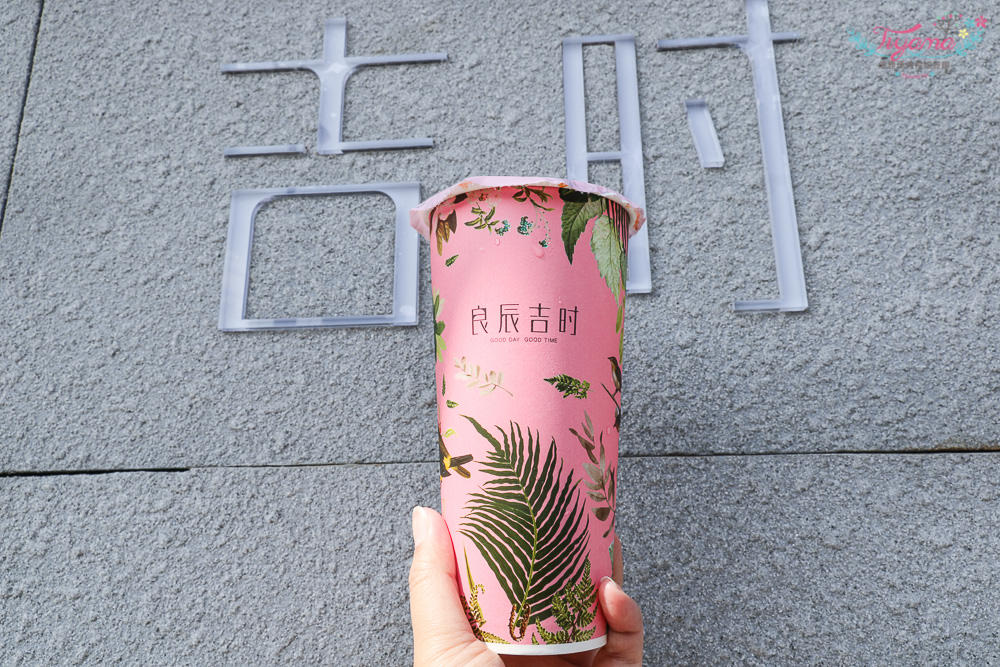 台南飲品|良辰吉時 茶飲專門店-台南海安店：文青風茶飲，擄獲台南人的心 @緹雅瑪 美食旅遊趣