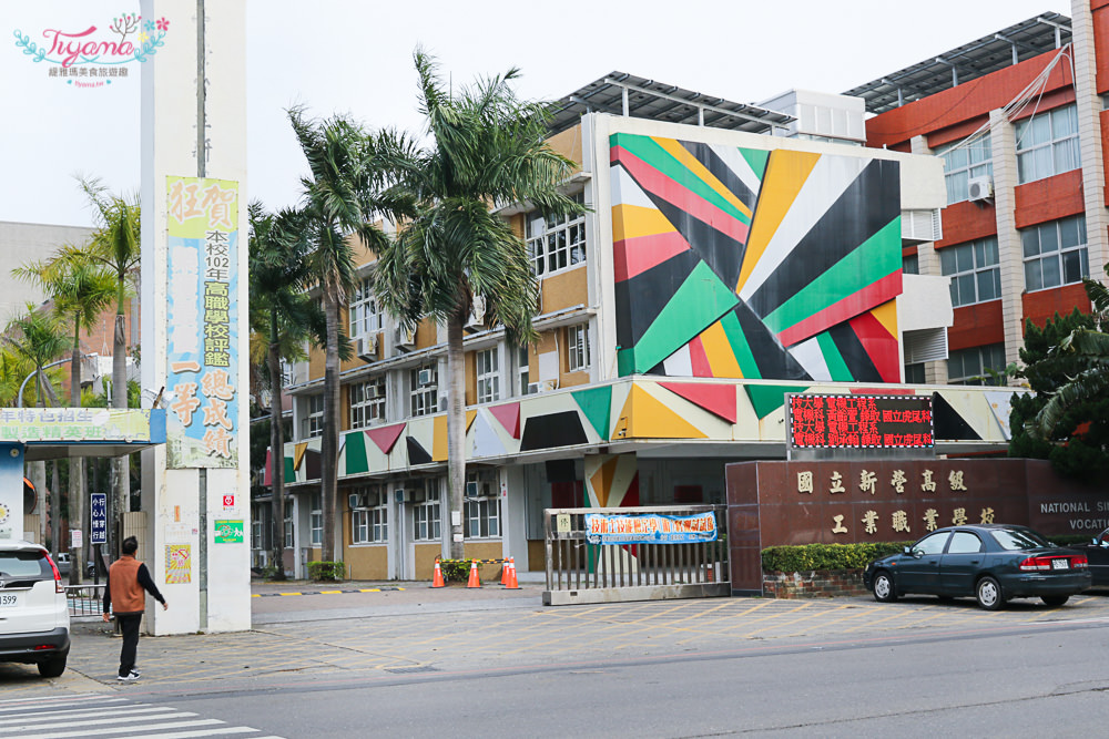 台南新營小吃|阿松臭豆腐：平價美味臭得好，在地人推薦|台南臭豆腐 @緹雅瑪 美食旅遊趣