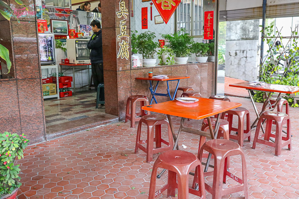 台南新營小吃|阿松臭豆腐：平價美味臭得好，在地人推薦|台南臭豆腐 @緹雅瑪 美食旅遊趣