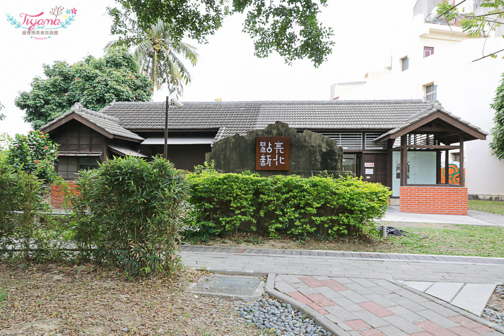 台南新化景點|新化大目降文化園區：巨大龍貓熱門打卡景點，-找春文創食堂 &#038;真心食府乳液紅茶 @緹雅瑪 美食旅遊趣