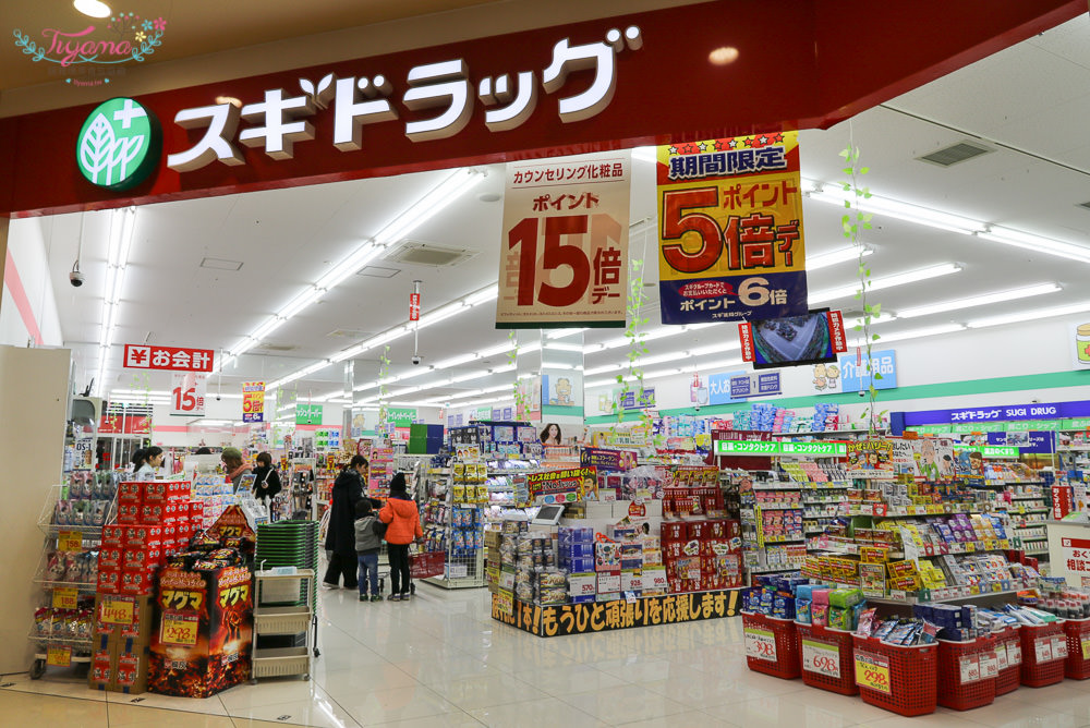 日本超市LIFE|チラシ東大阪長田店：大型超市應有盡有，水果、生魚片、壽司、炸物、烤物，晚餐這裡搞定也行！！ @緹雅瑪 美食旅遊趣