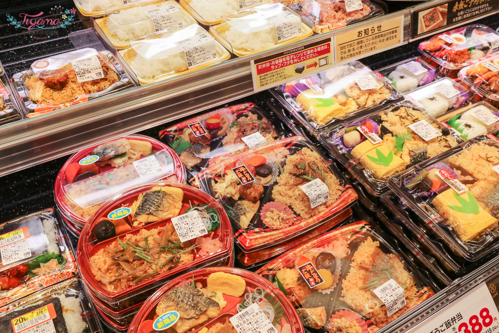 日本超市LIFE|チラシ東大阪長田店：大型超市應有盡有，水果、生魚片、壽司、炸物、烤物，晚餐這裡搞定也行！！ @緹雅瑪 美食旅遊趣