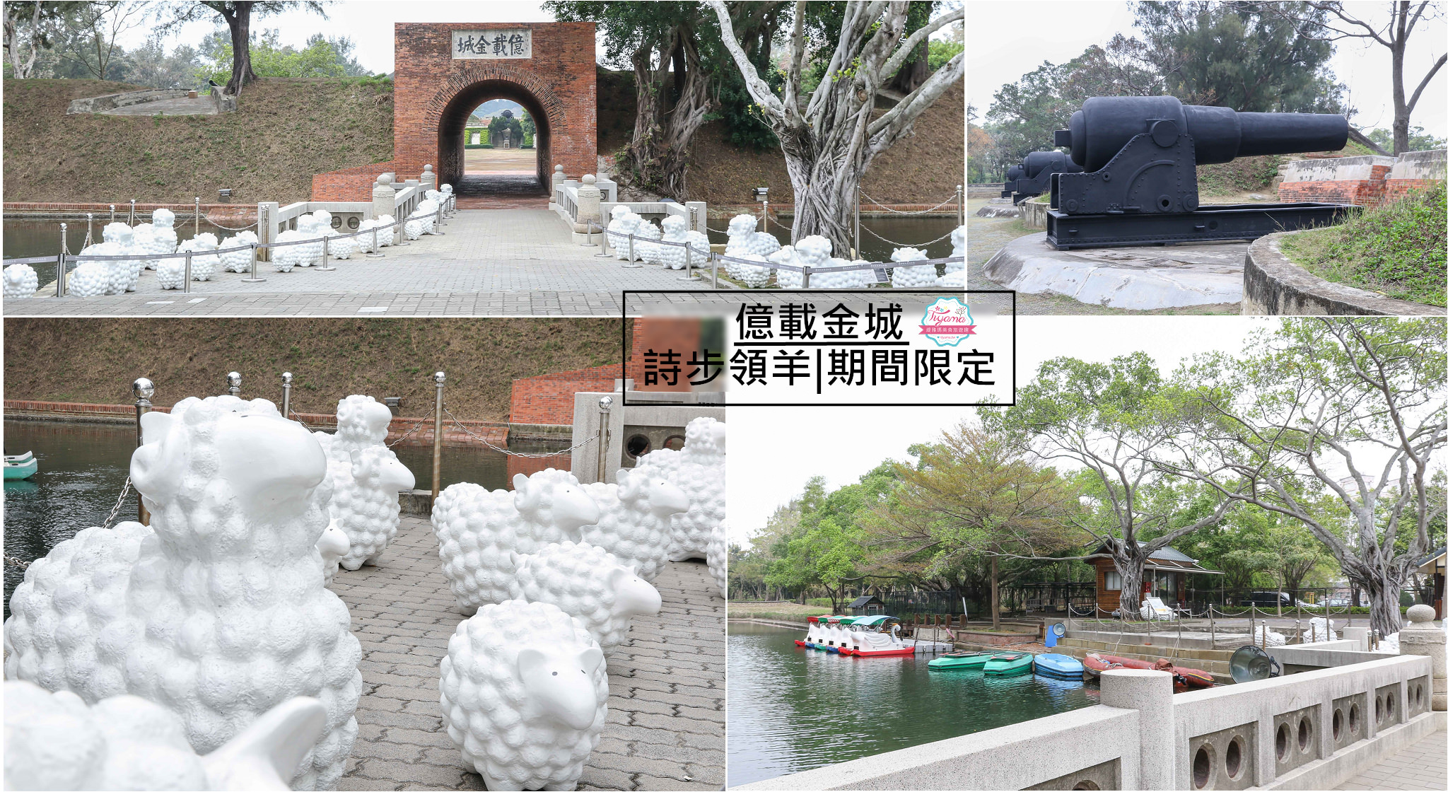 臺南雙層巴士|台南雙層巴士半日遊：樂遊台南新玩法 景點美食行程一次搞定！ @緹雅瑪 美食旅遊趣