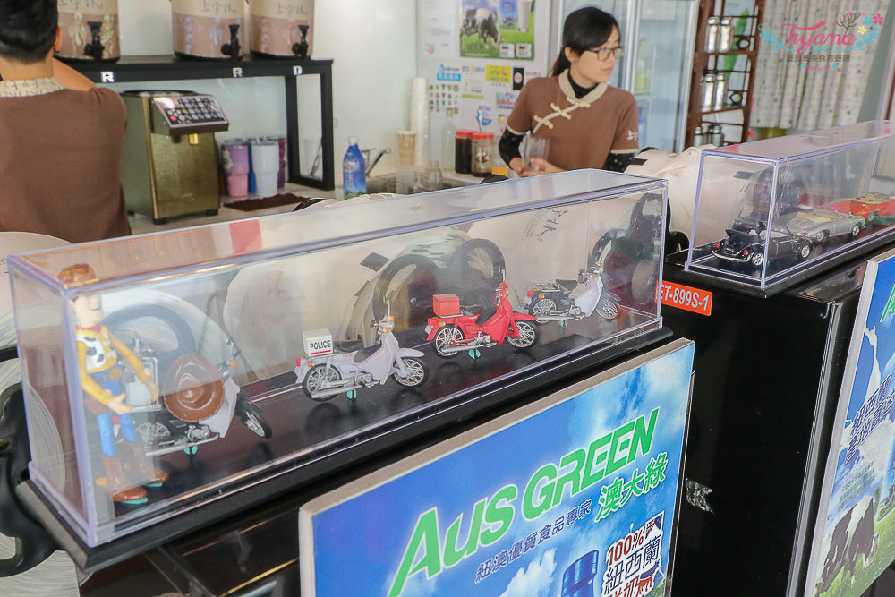 台南連鎖茶飲|上宇林善化店：優質茗茶&#038;進口紐西蘭鮮奶的頂級茶飲.鮮奶茶|南科飲料店推薦 @緹雅瑪 美食旅遊趣