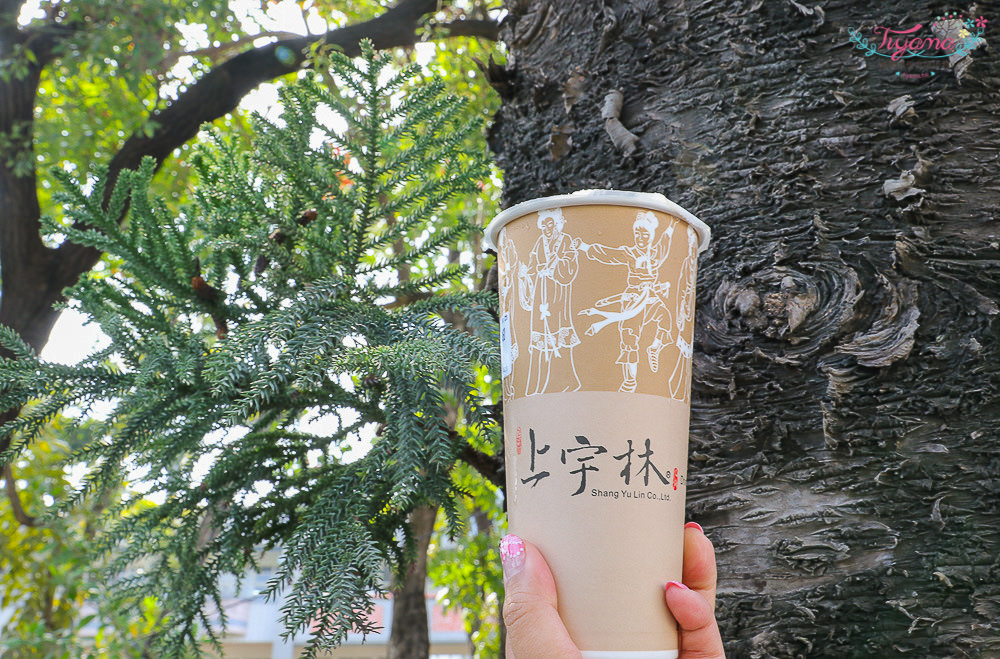 台南連鎖茶飲|上宇林善化店：優質茗茶&#038;進口紐西蘭鮮奶的頂級茶飲.鮮奶茶|南科飲料店推薦 @緹雅瑪 美食旅遊趣