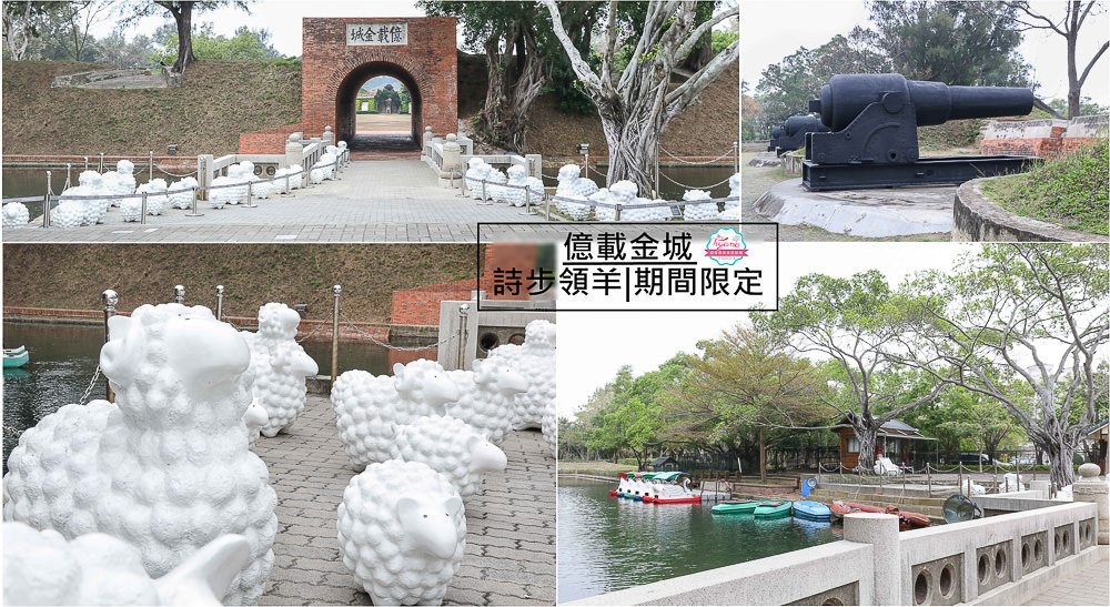 台南安平景點美食懶人包~台南親子景點推薦，旅遊吃喝玩樂一次搞定！ @緹雅瑪 美食旅遊趣