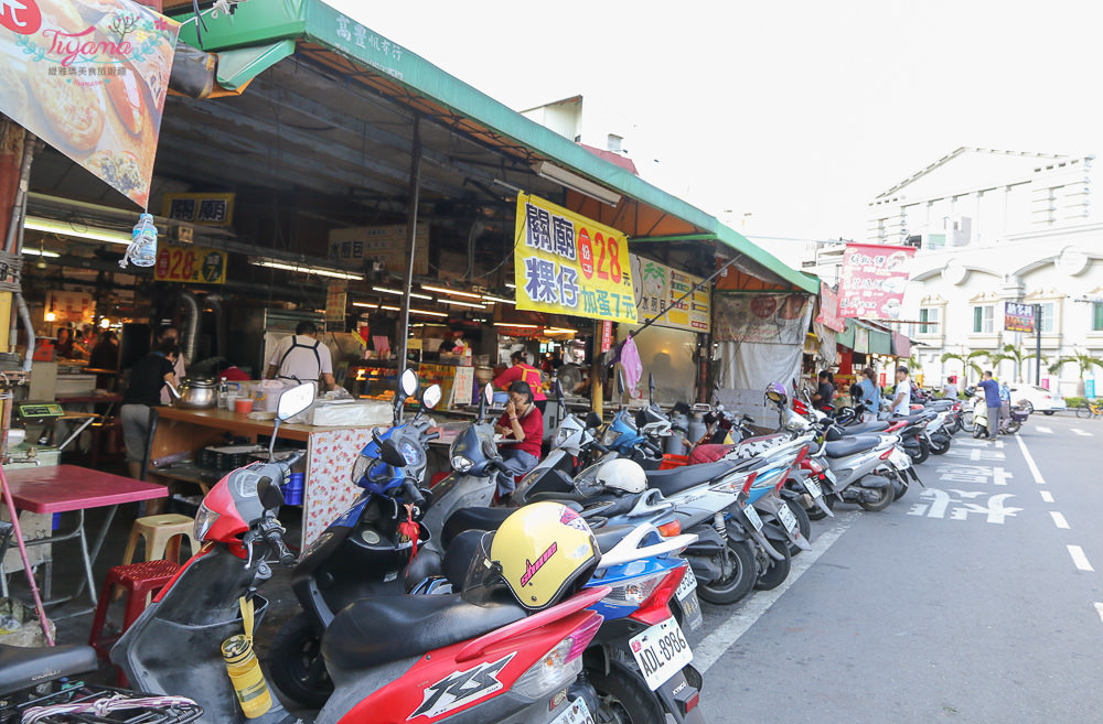 台南肉粿|關廟粿仔|崇義黃昏市場：厚實版肉粿，一份28元.加蛋35元，香Q夠味美味銅板小吃！ @緹雅瑪 美食旅遊趣