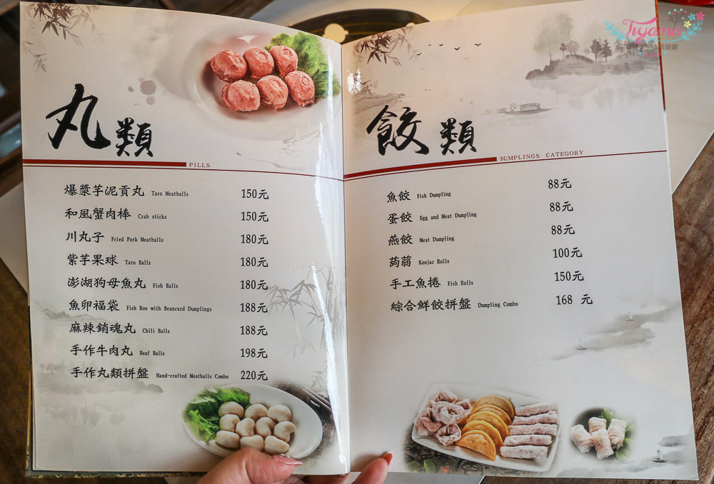 台南麻辣鍋|蜀姥香麻辣鍋永康店：成都四川味中國風餐廳 @緹雅瑪 美食旅遊趣