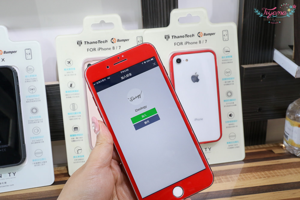 高雄手機包膜維修|Ideology Iphone現場維修包膜 KAMY建興店：全透明全滿膠玻璃保護貼&#038;包膜，觸控佳.不易留指紋.不入塵 @緹雅瑪 美食旅遊趣