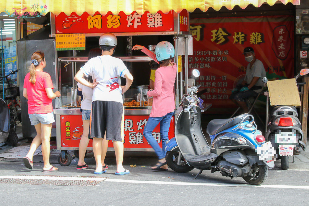 阿珍炸雞|週六日限定炸雞：早上7點開賣至下午5點，提前售完~提前收攤！！ @緹雅瑪 美食旅遊趣