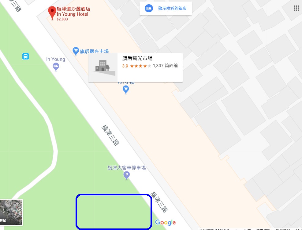 旗津道沙灘酒店 In Young Hotel~旗津住宿首選，海景盡收眼底，旗津老街步行只要3分鐘！！ @緹雅瑪 美食旅遊趣