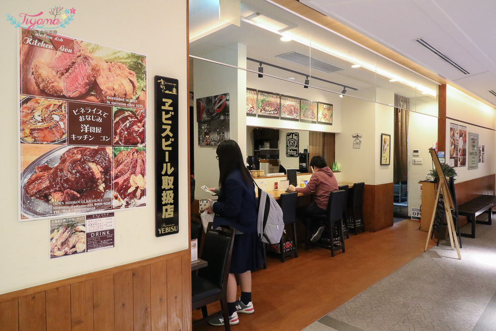 京都車站美食懶人包|The CUBE美食街 9家餐廳介紹&#038;牛たん伊之助，炭火牛舌料理！！ @緹雅瑪 美食旅遊趣