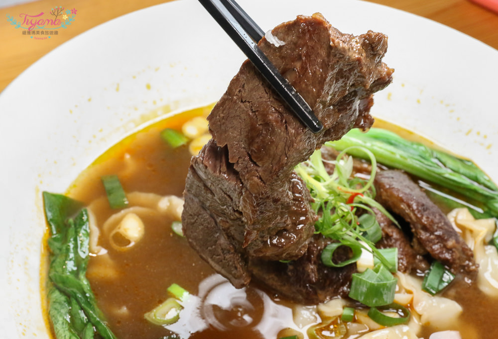 小覓秘麵食所|藍晒圖文創園區美食：鮮燙牛肉翡翠麵&#038;牛燒牛頰牛肉麵 @緹雅瑪 美食旅遊趣