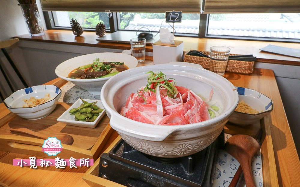 小覓秘麵食所|藍晒圖文創園區美食：鮮燙牛肉翡翠麵&#038;牛燒牛頰牛肉麵 @緹雅瑪 美食旅遊趣