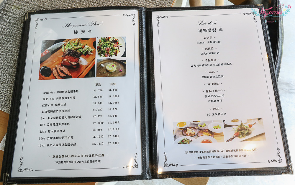 台南義式餐酒館|X Dining 艾克斯：成大商圈22巷質感餐廳，平日限定商業排餐精緻實惠~ @緹雅瑪 美食旅遊趣