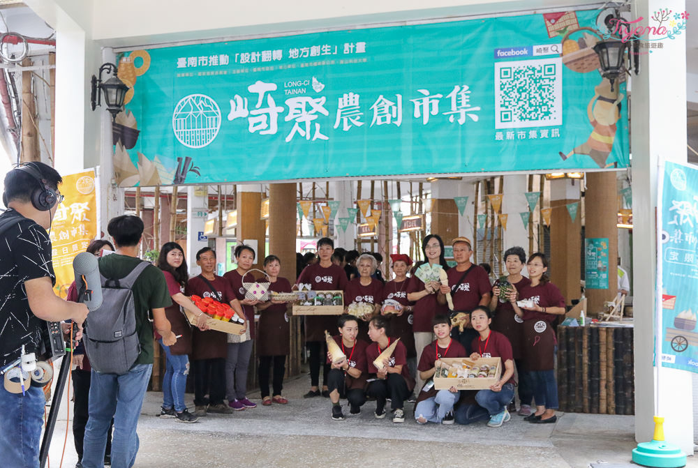 台南龍崎一日遊.崎聚市集~台南親子遊攻略，竹編DIY.採蝶豆花，龍崎好吃好玩一整天！！ @緹雅瑪 美食旅遊趣